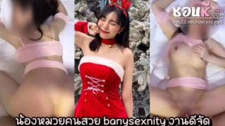 หลุดไทยมาใหม่ น้องหมวย Babysexnity ดาวโป๊วัยรุ่นไทยสวยใสไฮโซ งานดีขาวจั๊ว โดนผัวล่อซะน้ำแตกคาชุด ต่อน้ำสองด้วยท่าหมาโคตรเสียว