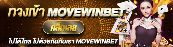 MOVEWINBET